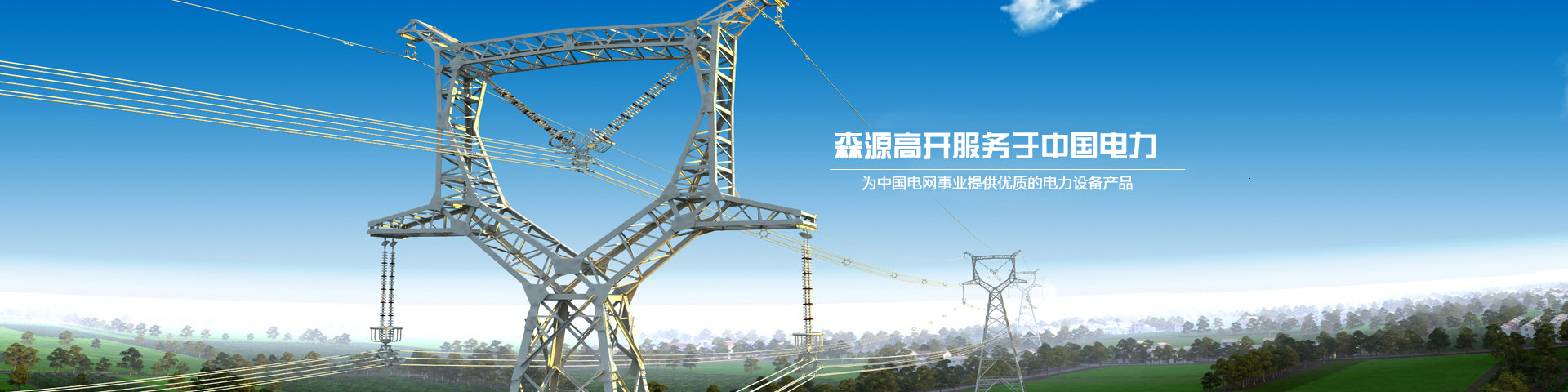 濟(jì)寧迅猛工程機(jī)械有限公司