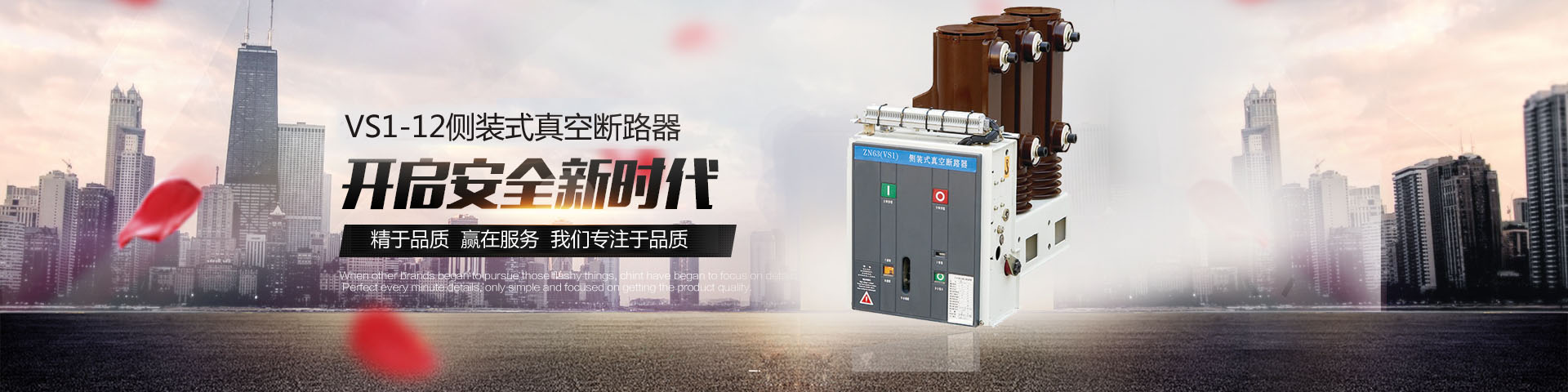 濟(jì)寧迅猛工程機(jī)械有限公司